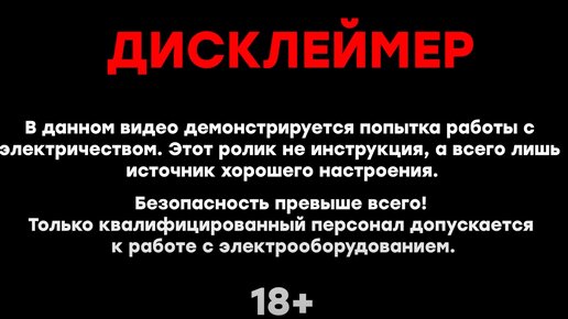 «Блондинка под напряжением» устанавливает розетки в подрозетники