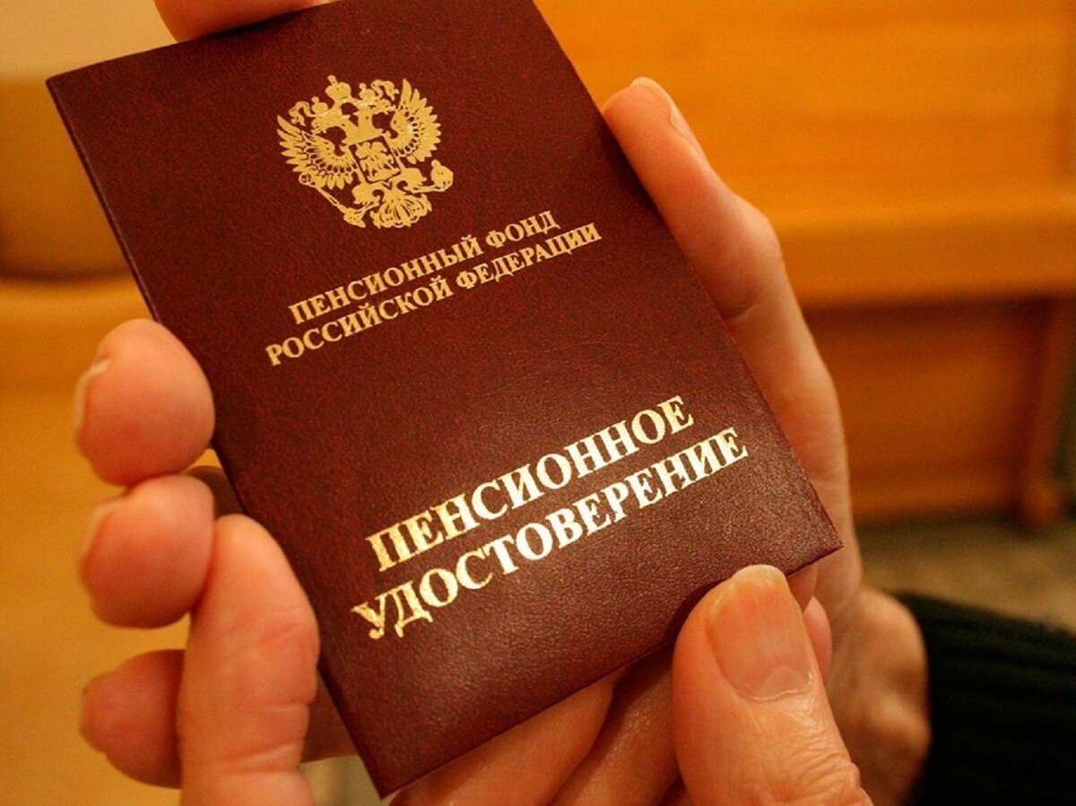 Удостоверение, которое достанется не всем. Фото источник: domstrousam.ru