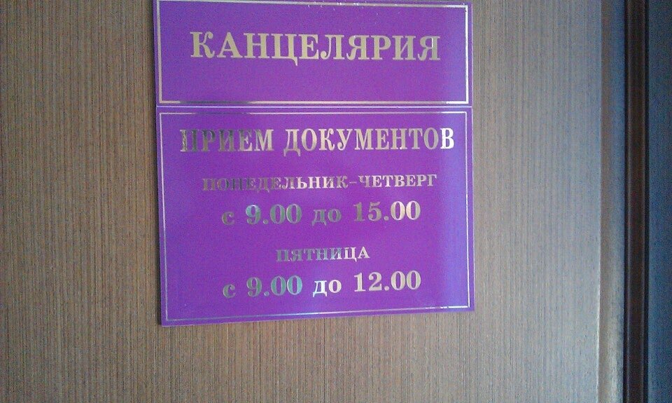 фото из свободных источников