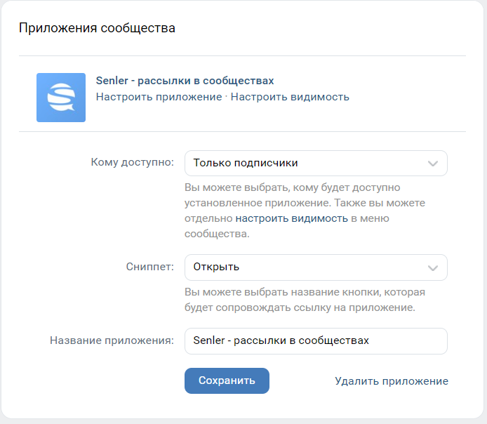 Меню с командами в Telegram боте