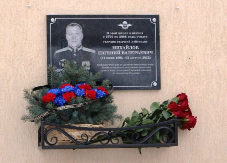    В Беляевском районе увековечили память о Евгении Михайлове, который погиб на Украине Марина Шарт