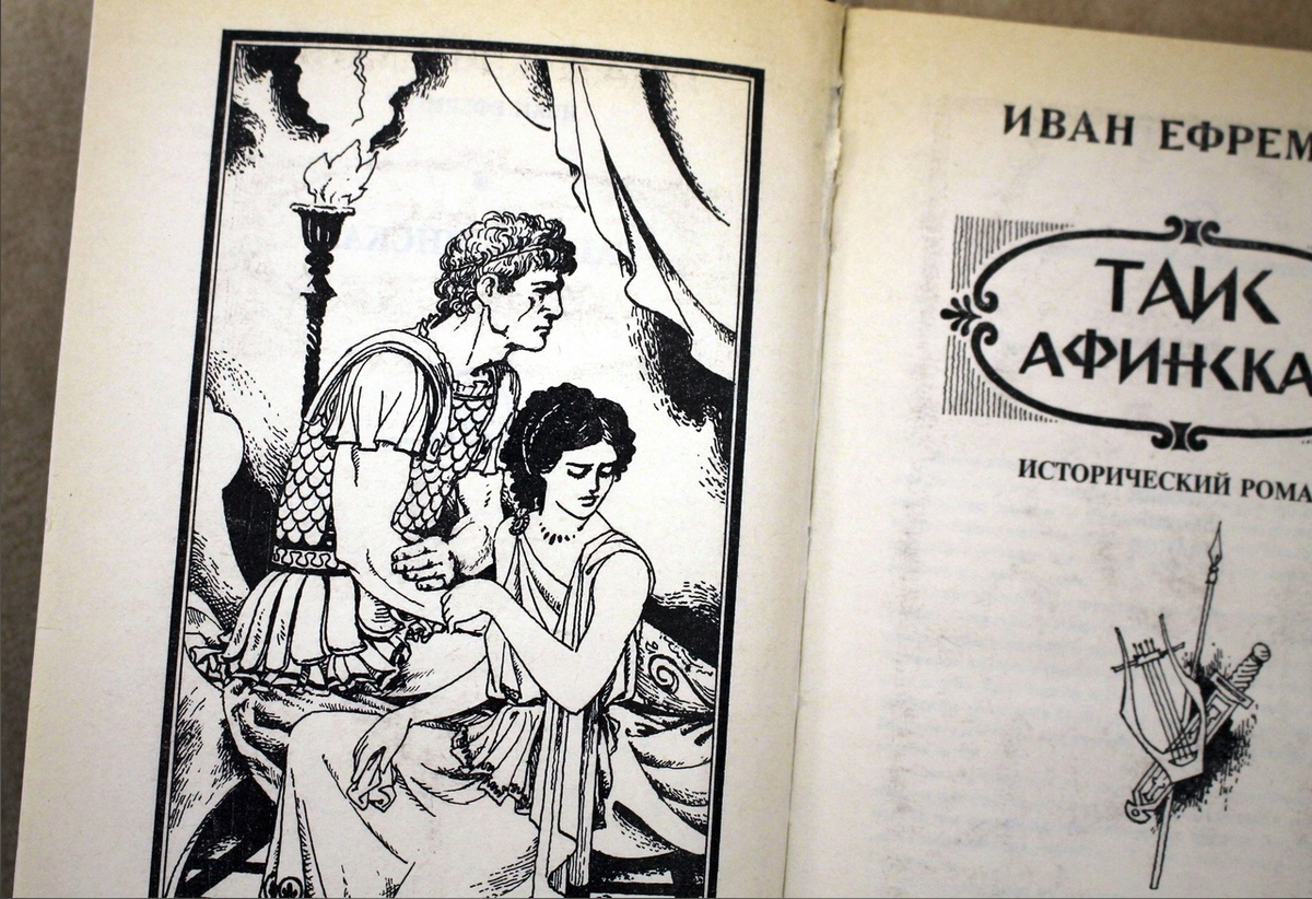 Несколько кадров для знакомства с изданием