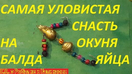 Уловистая донная снасть своими руками.Монтаж донной снасти для ловли карася и карпа.Супер самоделки