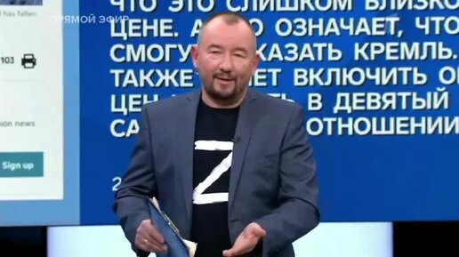 Время покажет последний выпуск с шейниным. Шейнин66. Время покажет 2022. Шейнин гости передачи