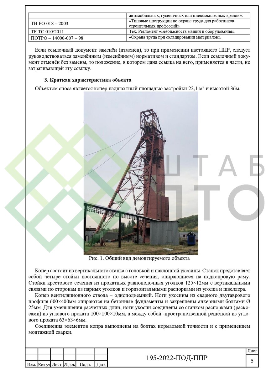 Выборка страниц (листай карусель)