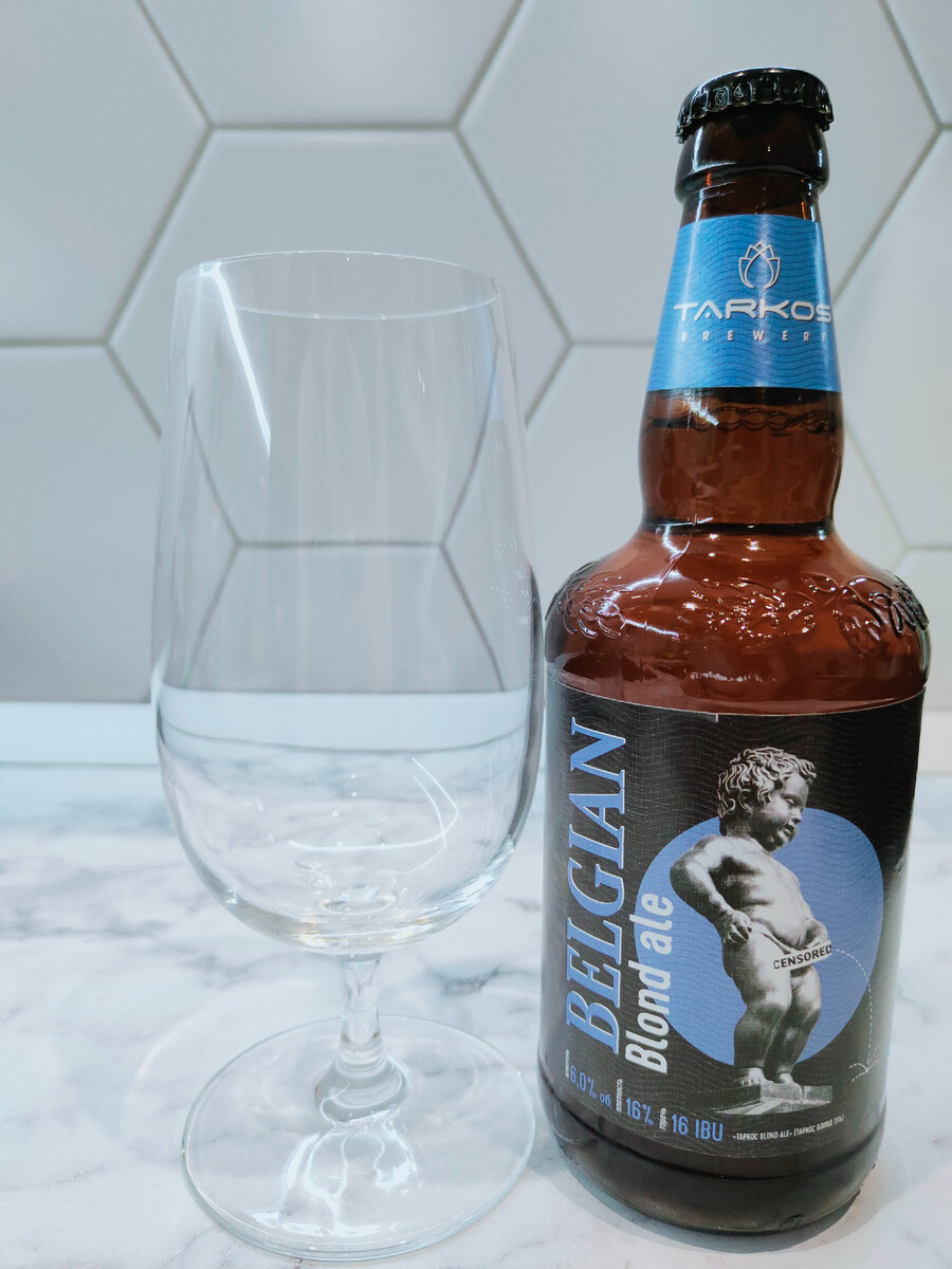 Пиво "Belgian Blond Ale" (Бельгийский Блонд Эль) от Таркос