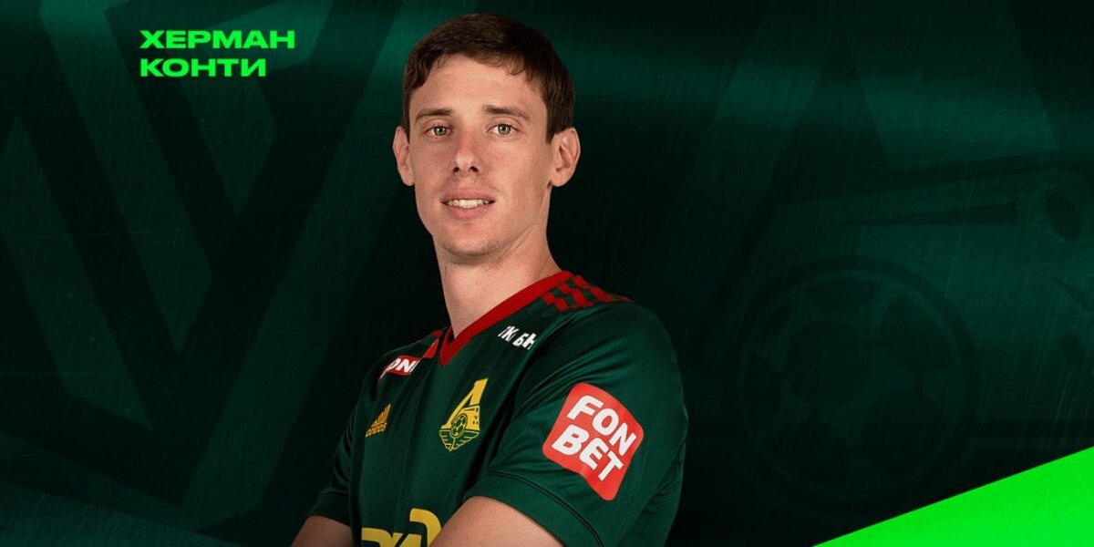    Фото: ФК «Локомотив»