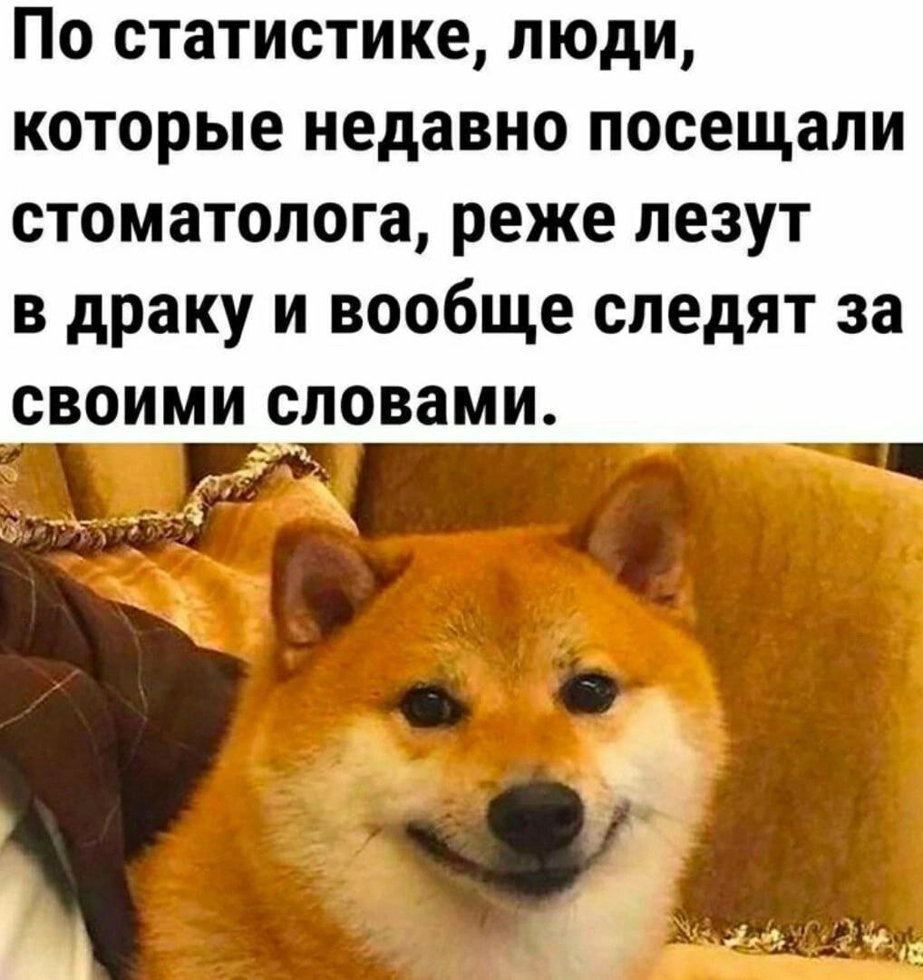 Так вот почему я такая милая