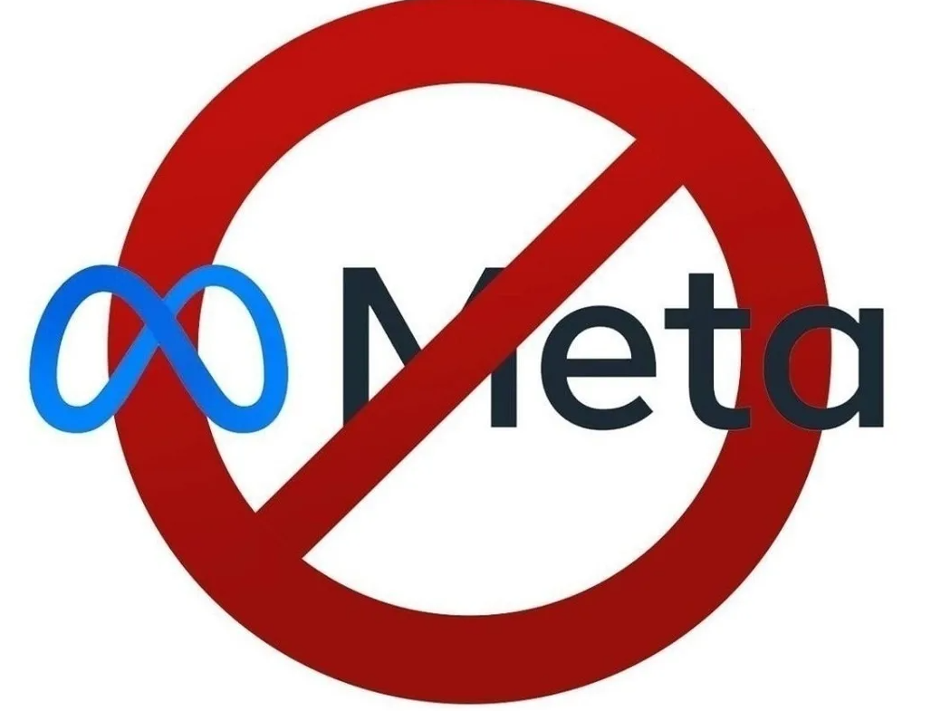 Против мета