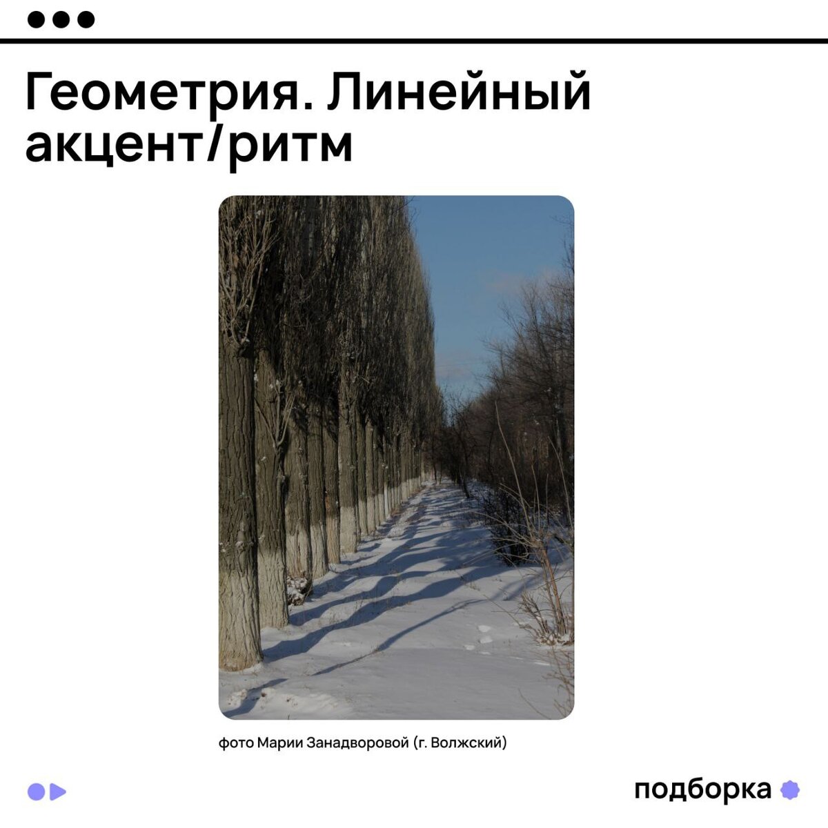 Работы многих учеников интернет-школы достойны публикации | Интернет-школа  Журналистики и Медиакоммуникаций НИУ ВШЭ | Дзен