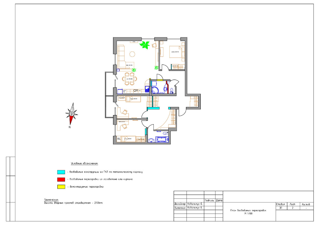 План возводимых перегородок в одной из квартир в процессе моей работы