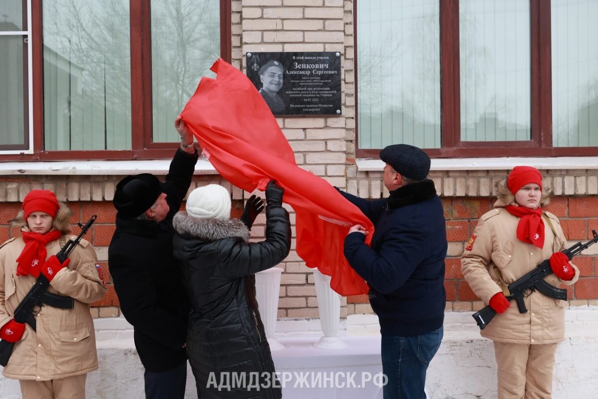    Мемориальную доску установили на стене при входе в школу, где учился военнослужащий Pravda-nn.ru