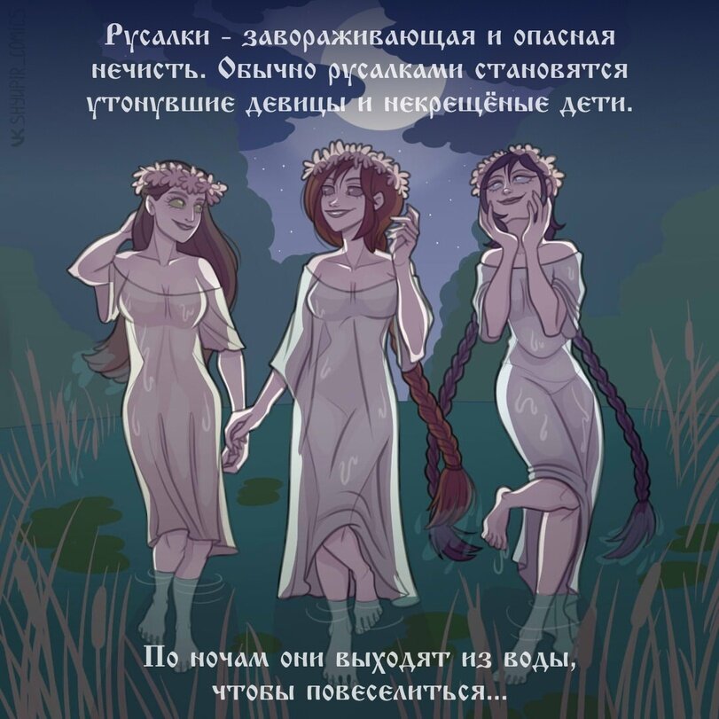 Автор: Застенчивый упырь