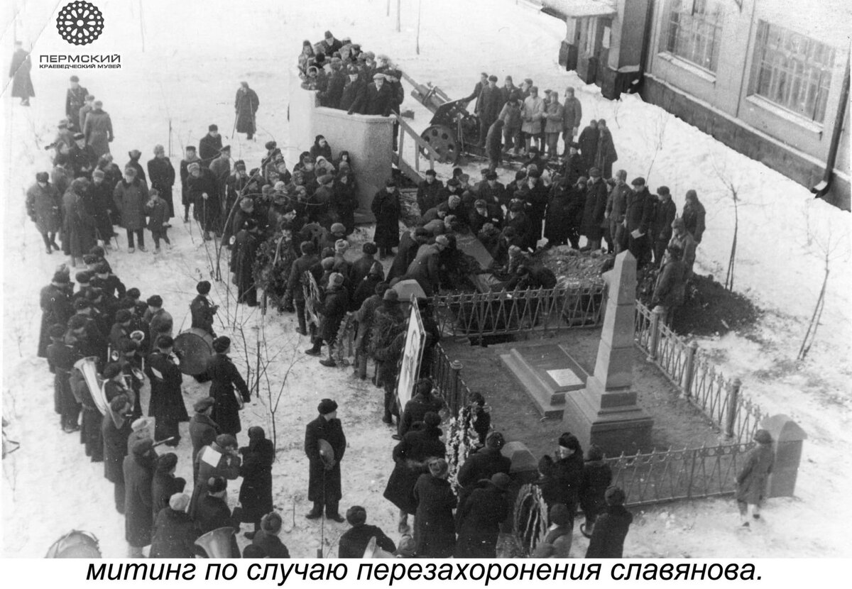28 ноября 1948 года