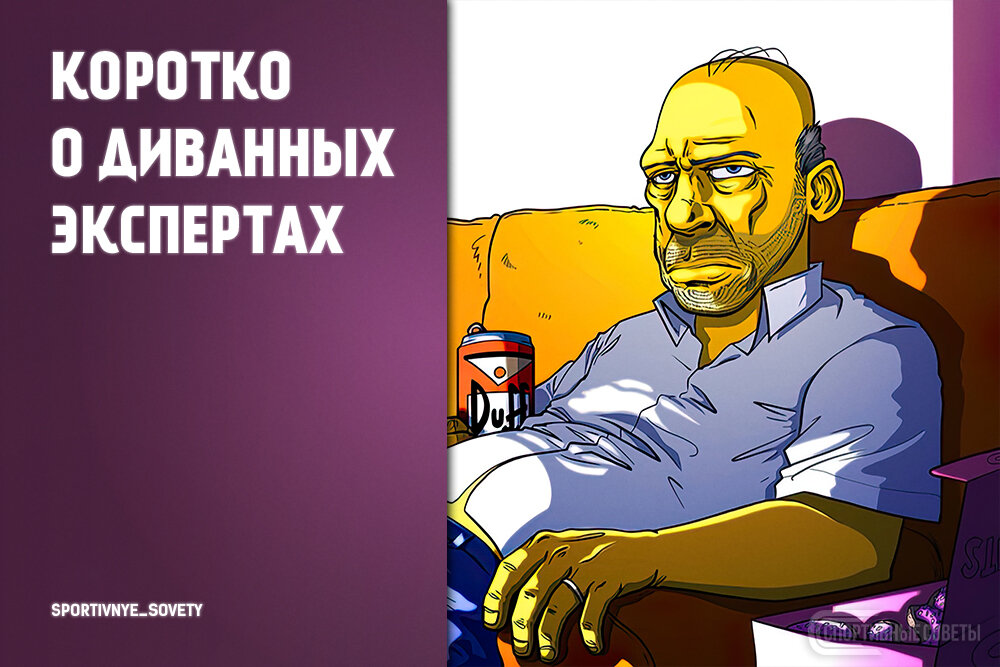 открытый источник