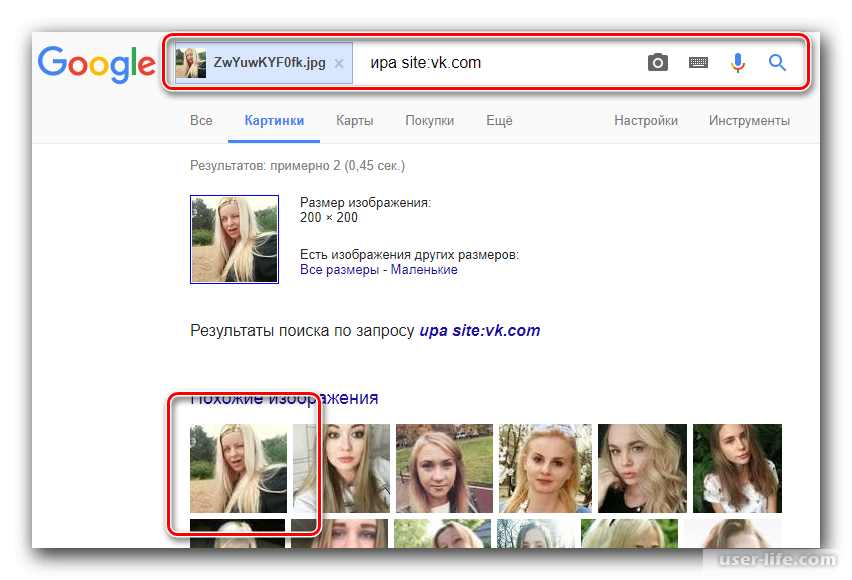 Найти по фотографии в интернете. Поиск человека по картинке. Найти человека по фото в социальных сетях. Искать человека по фото. Как найти человека по фотографии.