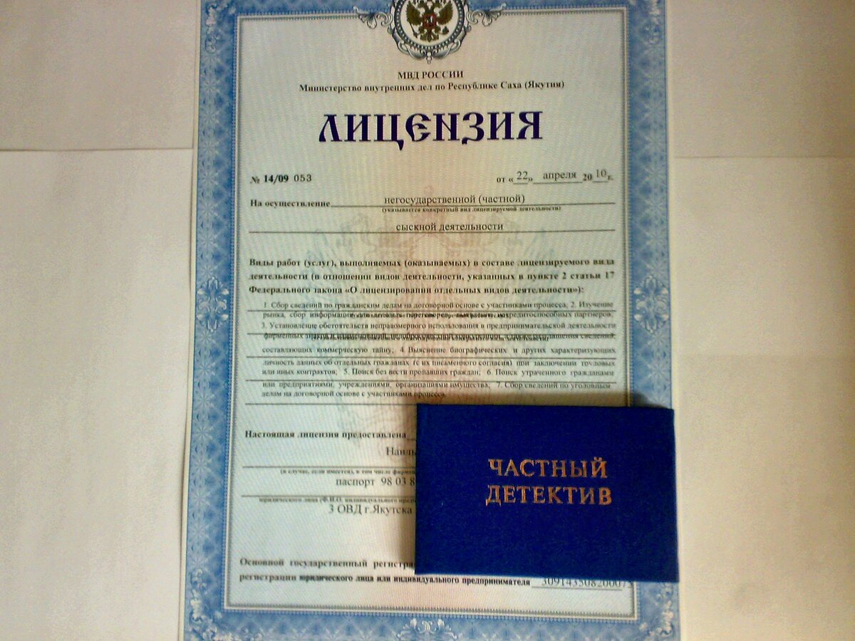 Фото из личного архива Автора.