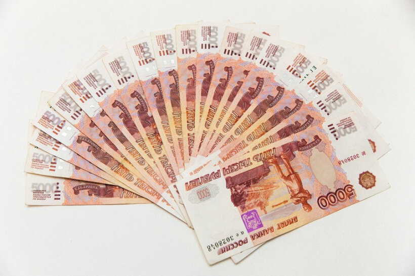 70000 рублей картинка