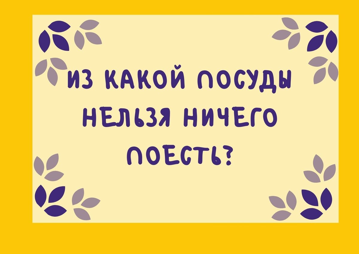 Картинка автора