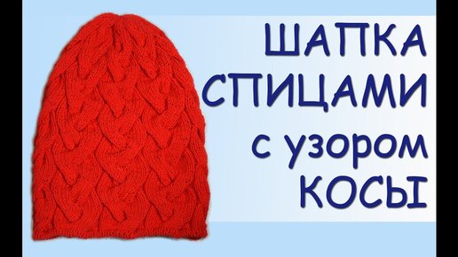 Как связать шапку из пряжи ализе пуффи: чудо-пряжа ализе пуффи с большими петельками.