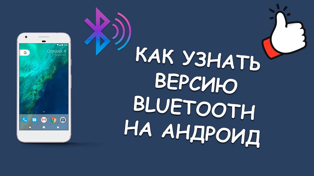 Использование настроек устройства