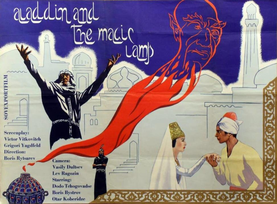 Да, нашим "Аладдином" и в англоязычном мире могли насладиться 