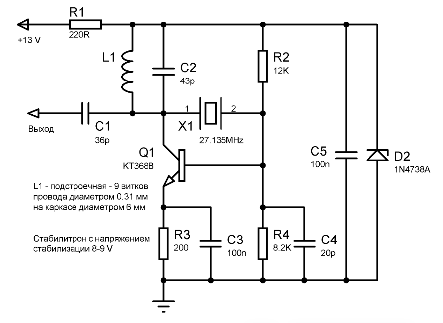 RU2276329C2 - Схема для измерения сигнала - Google Patents