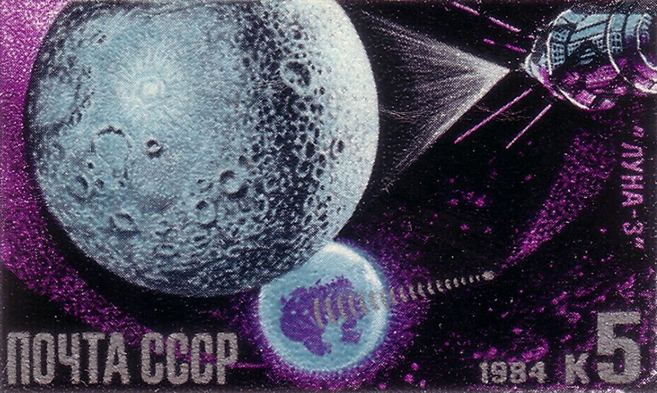 29 лунные сутки 2024 год. Первое изображение обратной стороны Луны Луна-3 1959 год. Лунная гонка. Вторая Лунная гонка. Лунная гонка картинки.