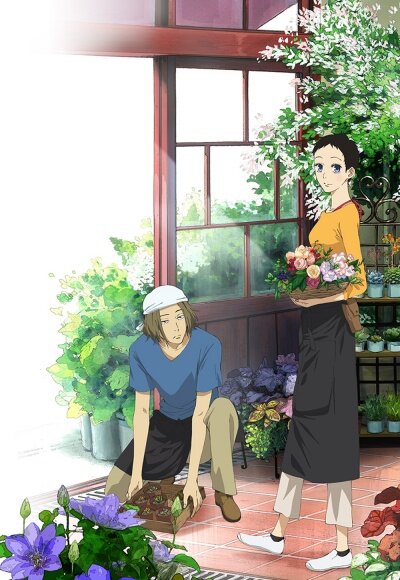 Прекрасная и мелодичная история о взаимоотношения девушки, парня и призрака...? В свои 22 года наш главный герой по имени Рёсукэ Хадзуки учится в институте и после занятий проходит целый ритуальный маршрут, который как правило заканчивает походом в цветочный магазин и закупкой очередного растения. Делает он это не из-за любви в зелени, а из-за чувств к продавщицы. Влюбился в нее с первого взгляда и с каждой новой встречей все больше думает о ней. Рокка Симао была не только продавцом, но и хозяйкой этого магазина. Одинокая девушка лет 30-ти всегда вежливо обращалась с Хадзуки. Не зная как с ней сблизится сама судьба дает Рёсукэ шанс на это. В магазин требуется помощник на пол ставки и он подходит на эту должность. 
И вот прошло два месяца с начало первого рабочего дня. Их отношения так и не продвинулись вперед, хотя они стали друзьями. Врожденная стеснительность не позволяла сделать Рёсукэ шаг вперед, да и еще оказалось что вместе с ней живет какой-то парень... Злой Рёсукэ намеком дает понять что он об этом думает, хотя Рокка ничего не поняла. Она ведь сама не в курсе что живет с кем-то... Тот человек, которого видел Хадзуки был бывшим мужем Рокки - Ацуси Симао. Бывшим потому что умер... Так Ацуси не кто не видел кроме Хадзуки и Рокка не знала, что призрак ее покойного мужа поселился в доме. Помимо трусости появилась еще одна проблема, Ацуми не хочет отдавать свою любимую кому-то еще...