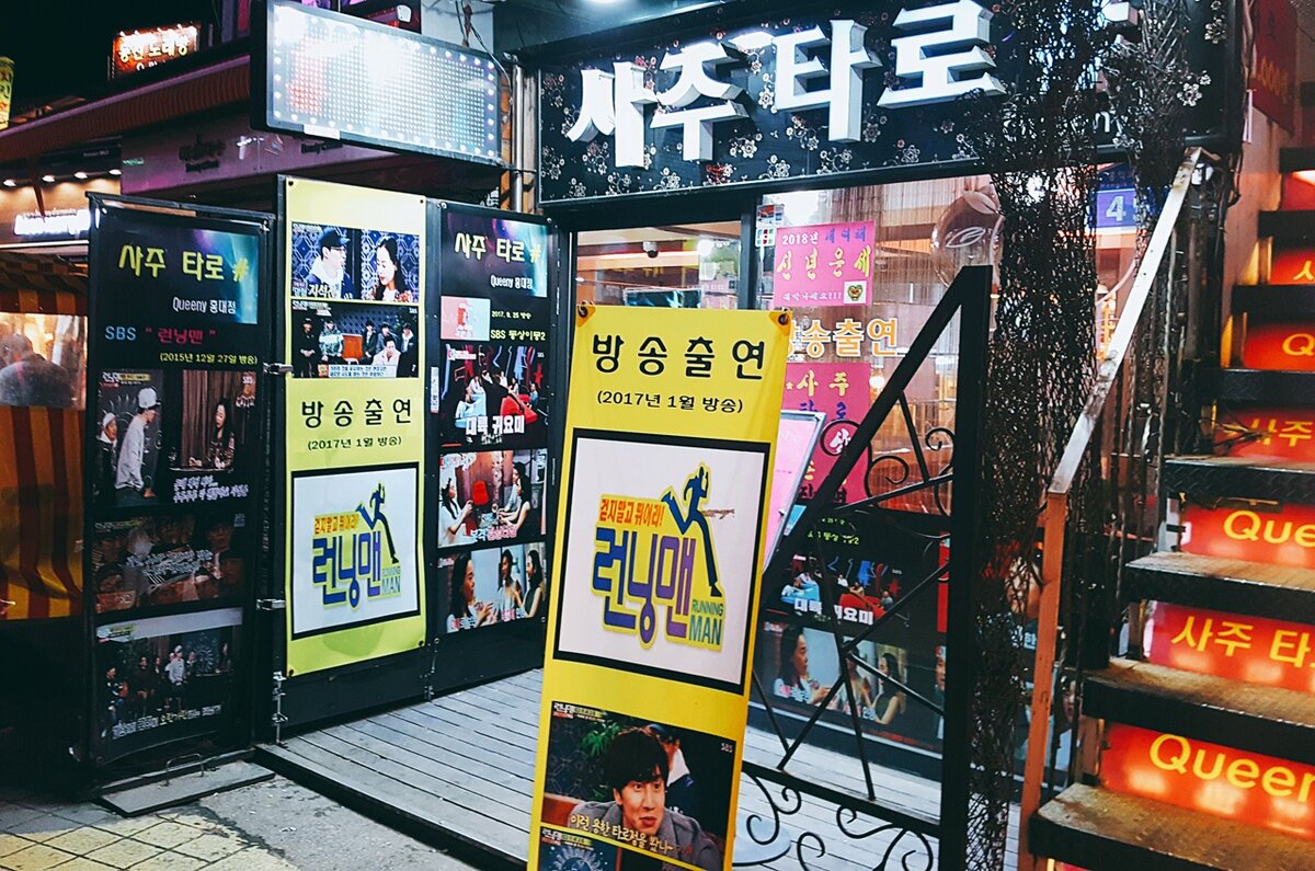 Вот такие яркие плакаты украшают вход и зазывают людей внутрь. / фото автора