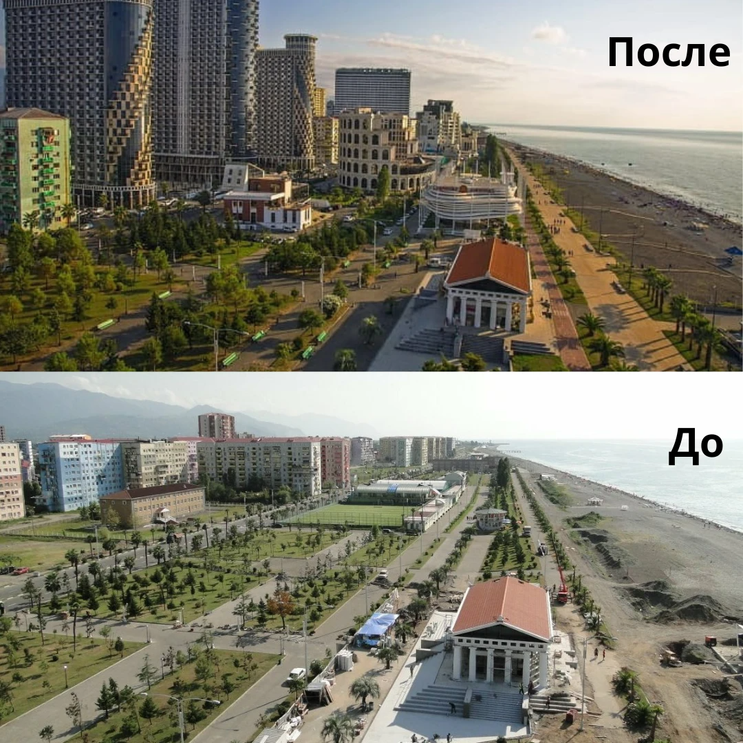 Батуми род