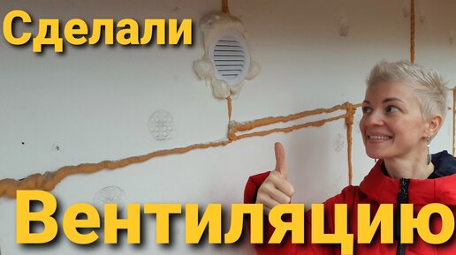 Вентиляция в бане своими руками - схемы устройства, разновидности, рекомендации