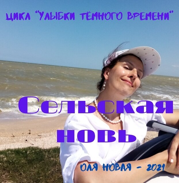 С меня байки, с вас лайки) 