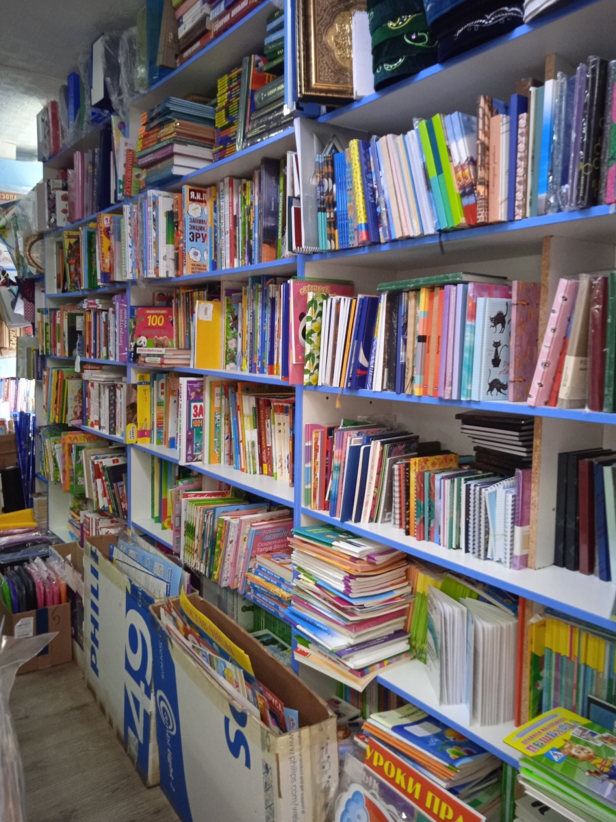 Разные пособия