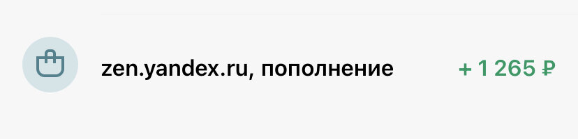 Заработок в Яндекс.Дзен