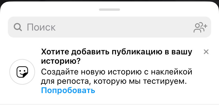 Новое обновление