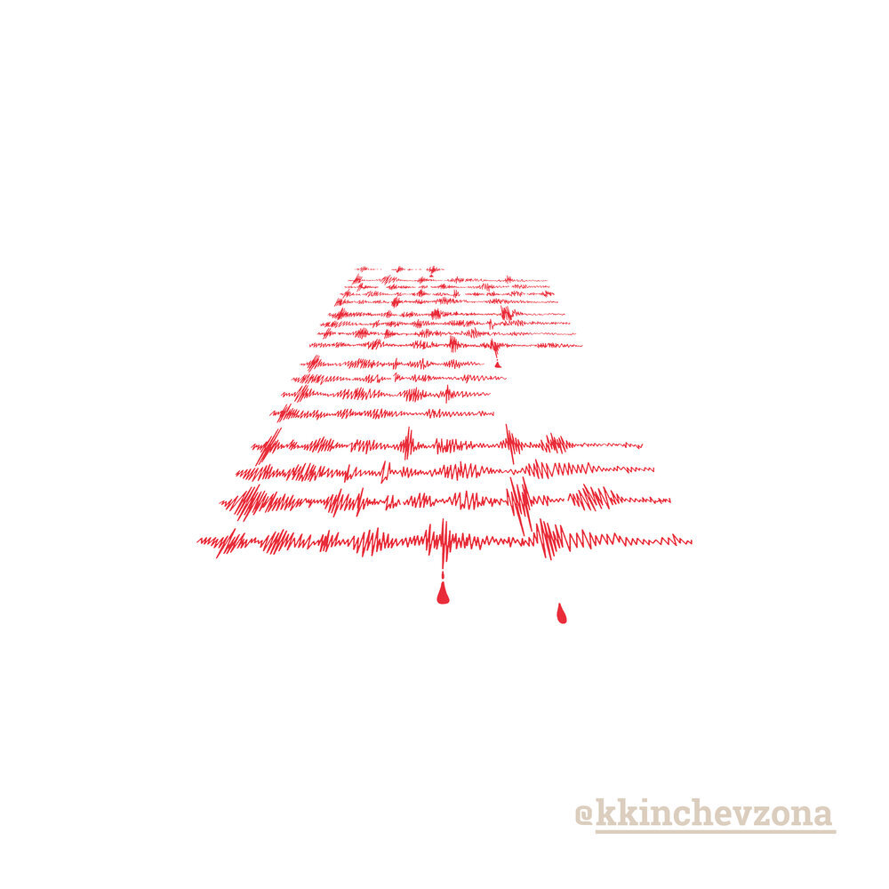 Обложка альбома "Белый шум" (2021)