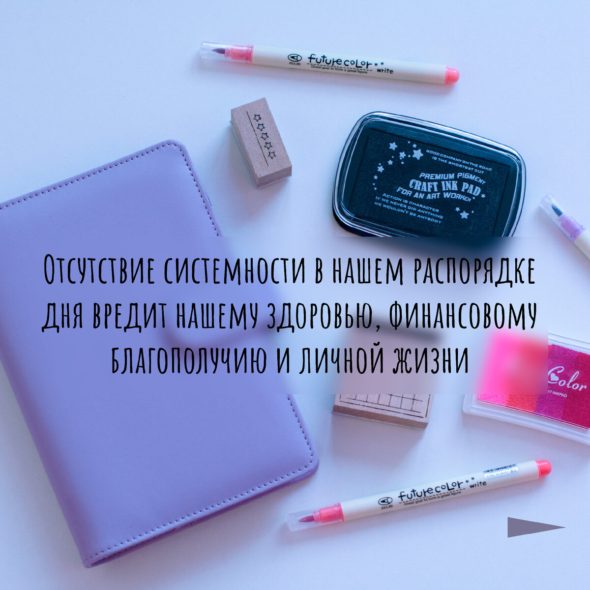 Месяц жила по графику 8 часов работы, 8 - отдыха и 8 - сна. Выросла ли моя  продуктивность в работе и качество жизни? | Эльфийский Принтер | Лолиминти  | Дзен