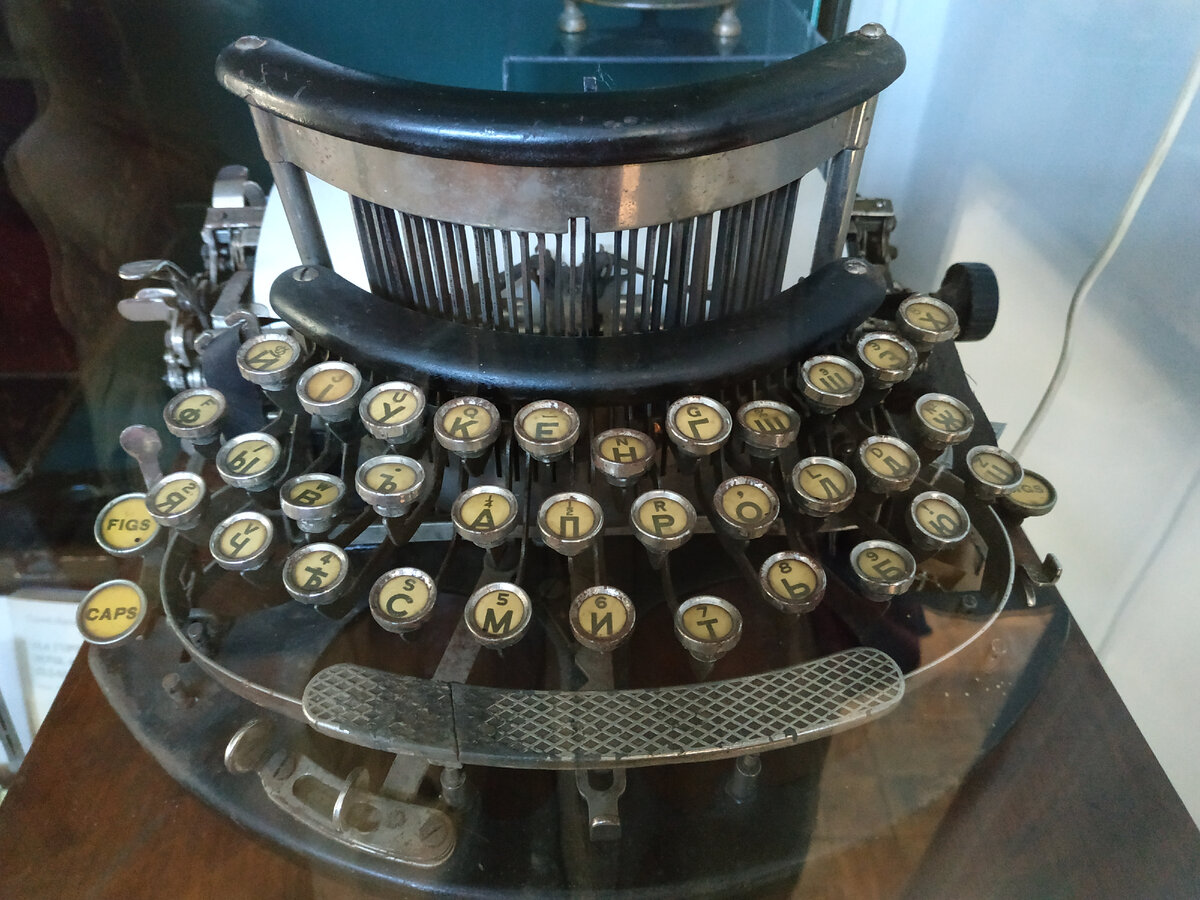 Пишущая машинка "Imperial" / Россия, Санкт-Петербург, начало 20 века