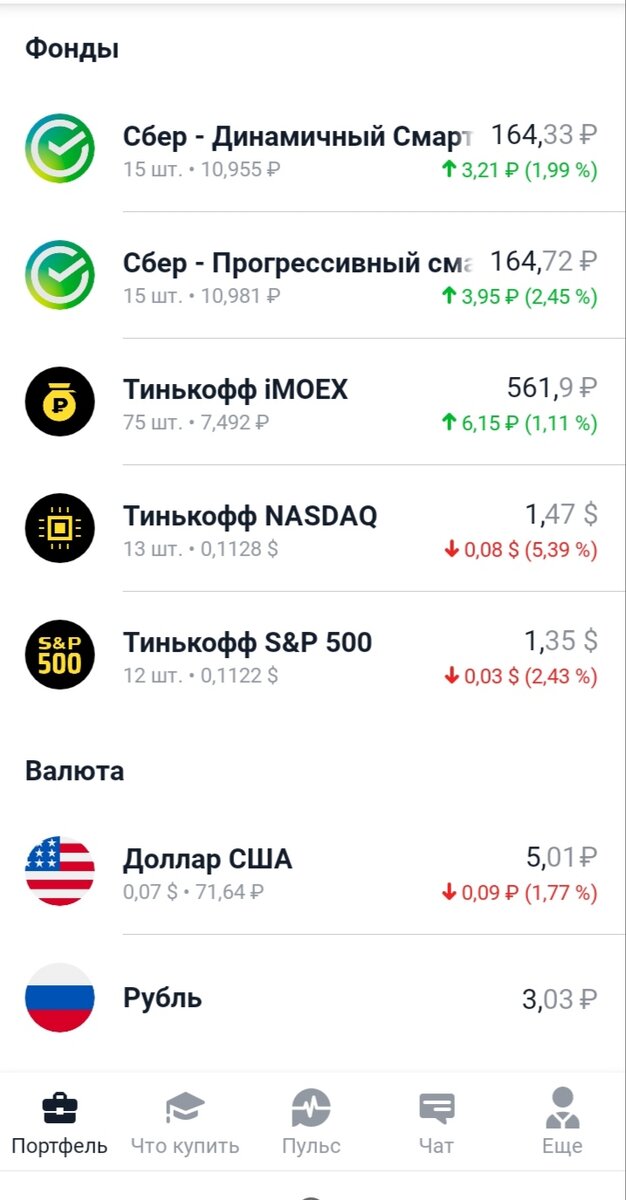 Мини портфельчик. 