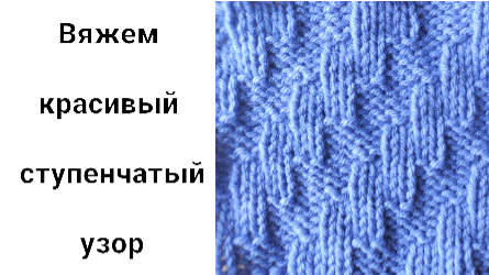 Простые образцы вязания спицами кофточек на пуговицах
