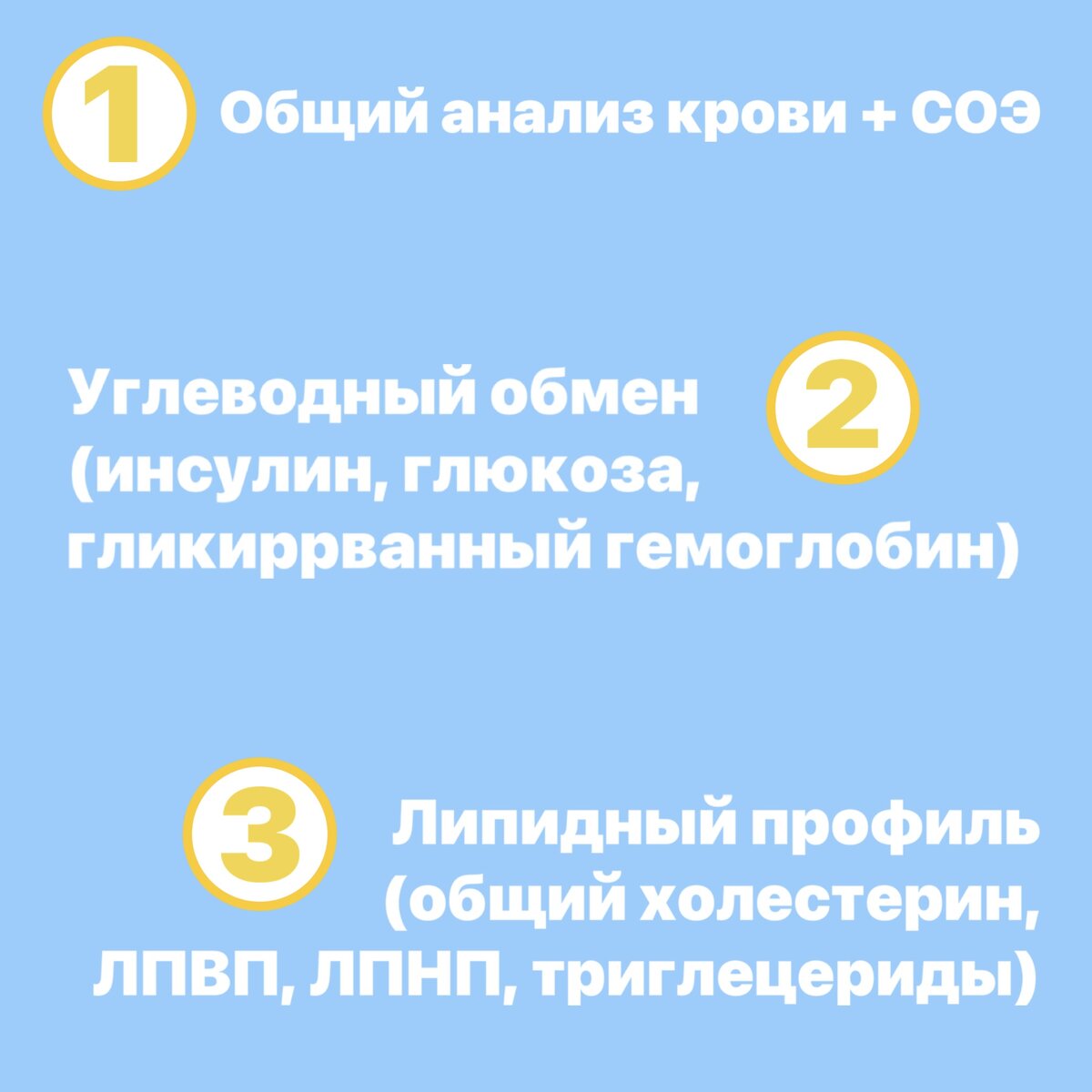 В рекомендациях 10 пунктов. Не забудь пролистать всю галерею!