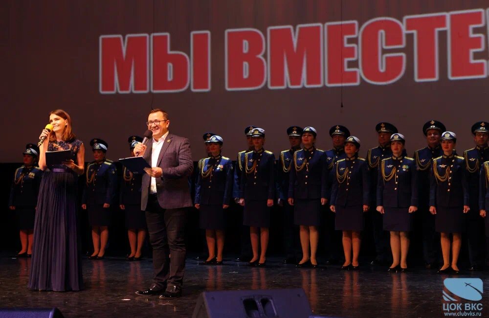 Творческие коллективы ВКС приняли участие в фестивале «Мы вместе!»