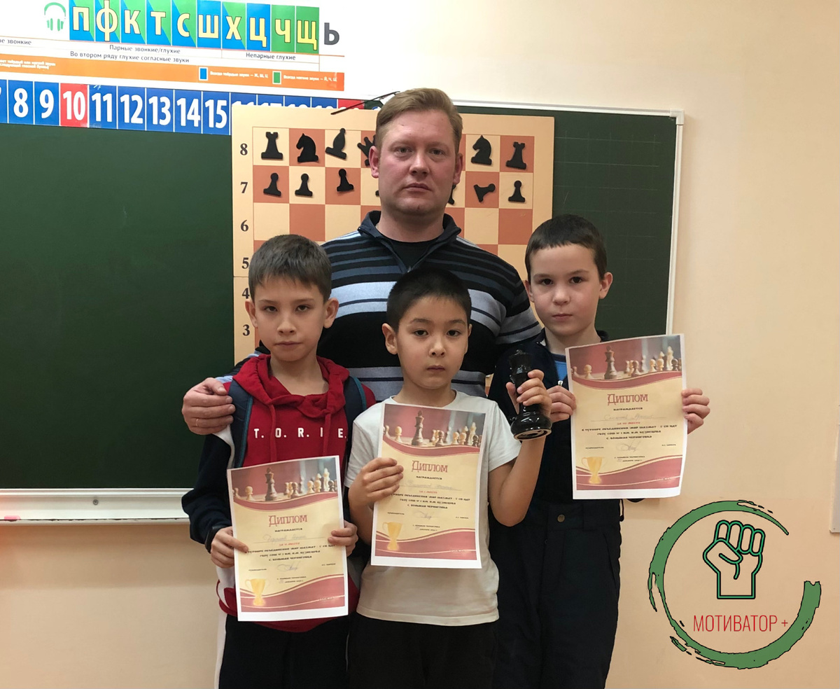 Мои чемпионы.