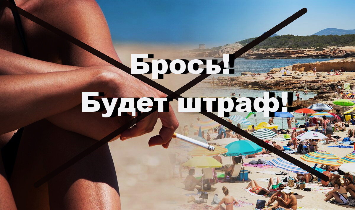 Расслабиться полностью на отдыхе не дадут.  Иллюстрация на основе фото с Twitter.