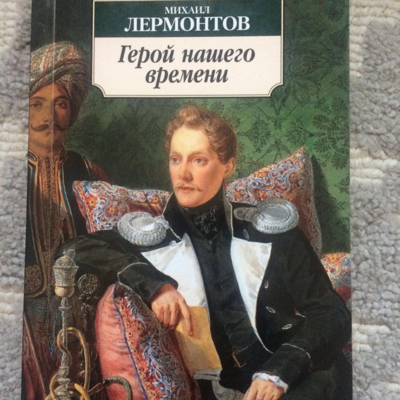                                                    Обложка книги поэта