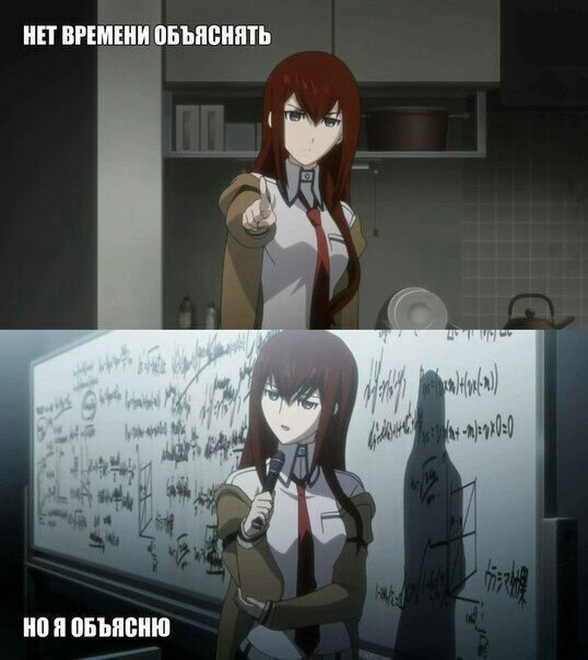 Аниме мемы, . Аниме мемы, .
