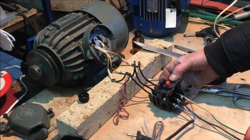 Как подключить эл.двигатель 380 вольт в сеть на 220!Реально рабочая ...