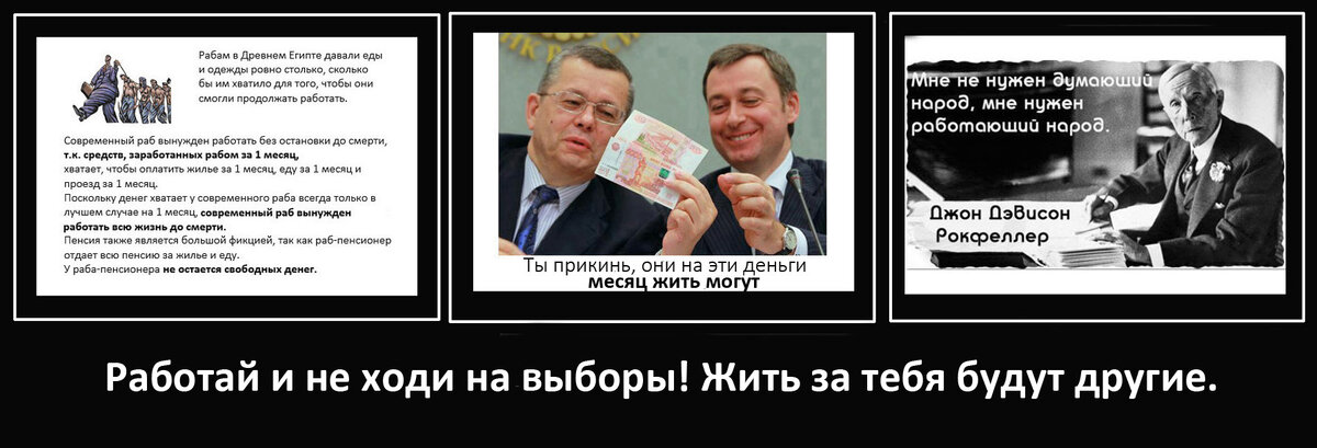 Хочу денег. Я работаю но денег не хватает. Пора работать. Я работаю но денег не хватает. Шутки про деньги.