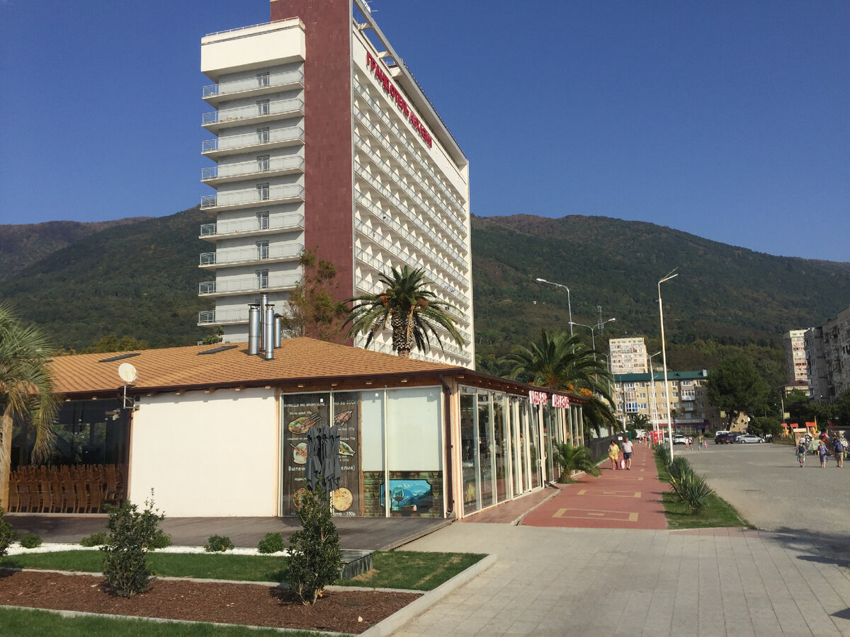 Гранд-отель Абхазия